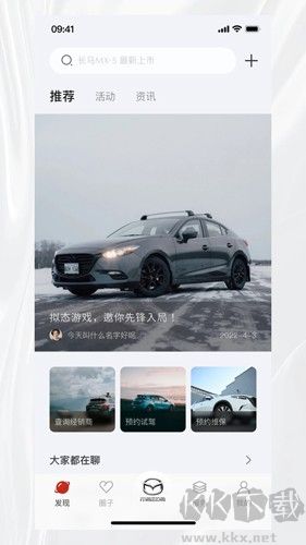 悦马星空安卓版v1.0.64手机版