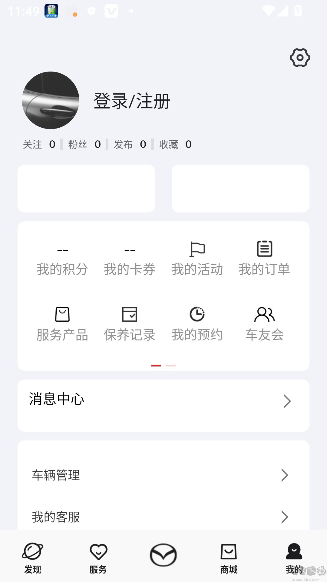 悦马星空