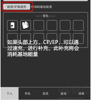 异星归途