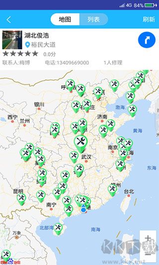 窝友之家