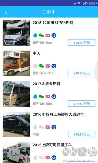 窝友之家
