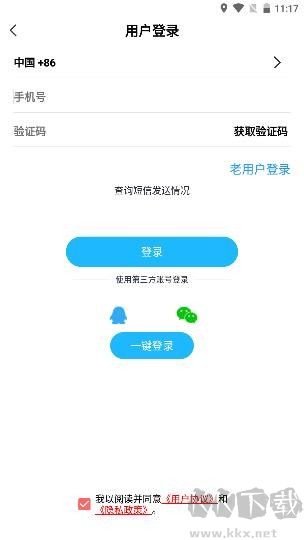 窝友之家