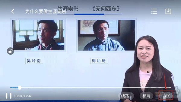 升学e网通