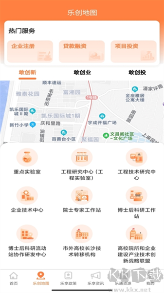 长沙人才