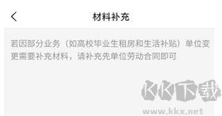 长沙人才
