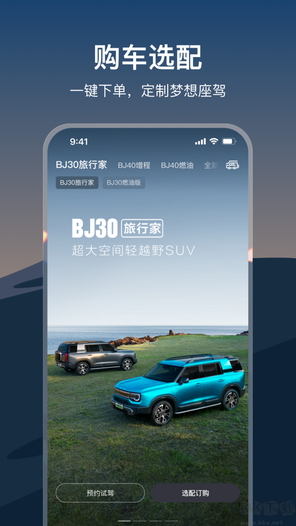 悦野圈
