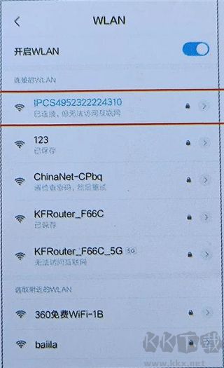 霸天安云