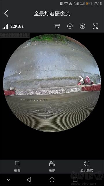 霸天安云