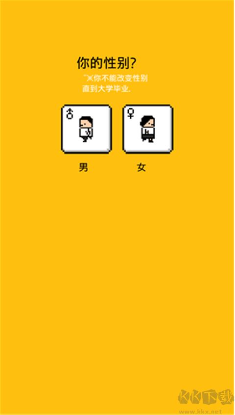 独自生活3(LivingAlone3)