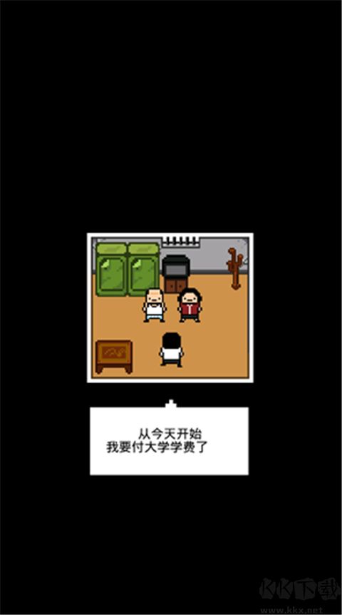 独自生活3(LivingAlone3)