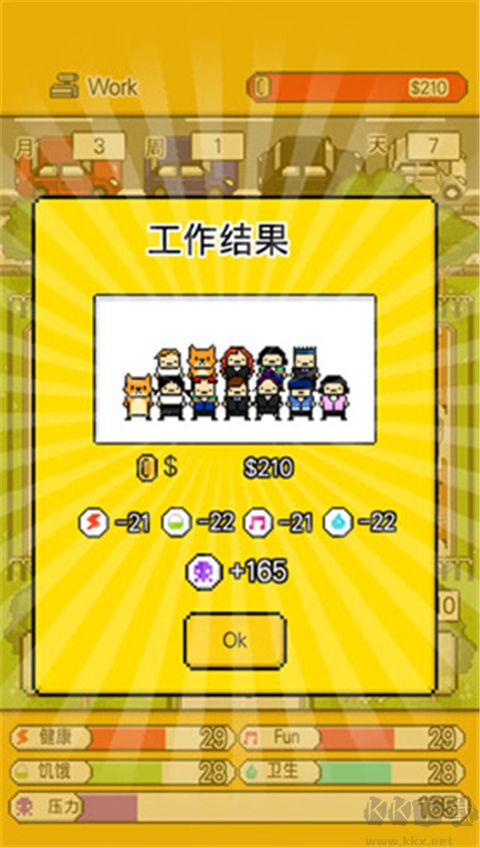 独自生活3(LivingAlone3)