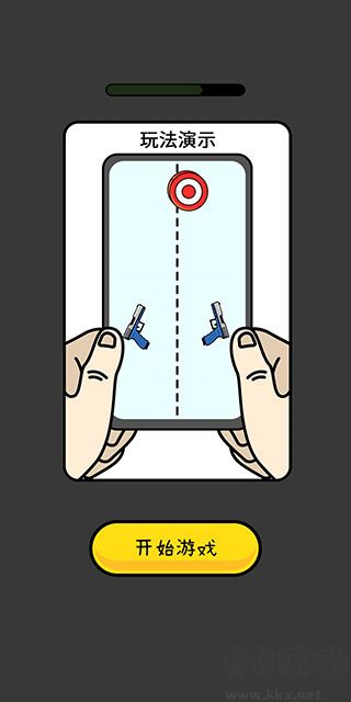 双枪王者(Double Guns)