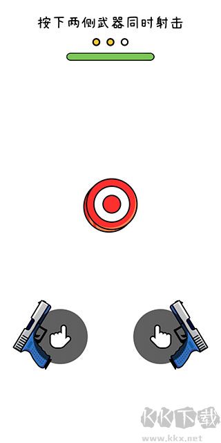 双枪王者(Double Guns)