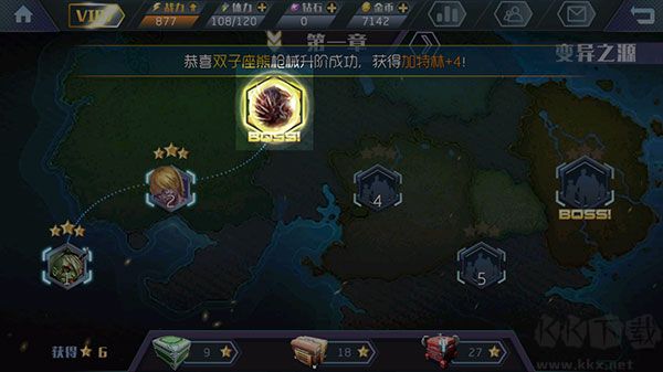 王者英雄之枪战传奇