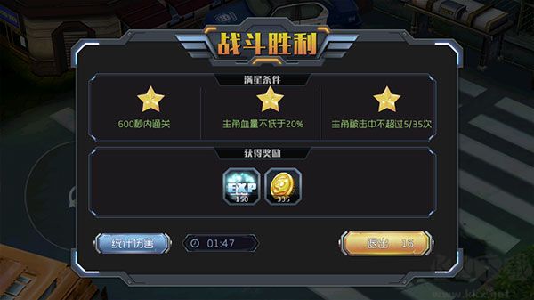 王者英雄之枪战传奇