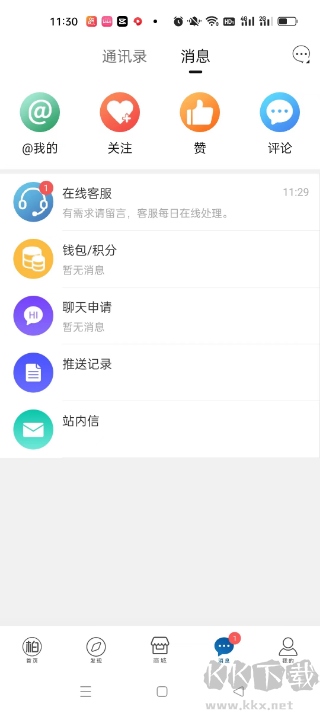 逛柏庄