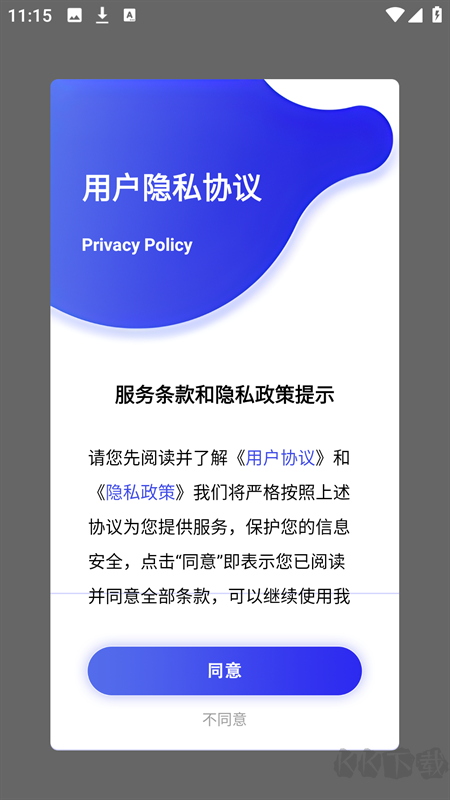 火星漫画app免费版