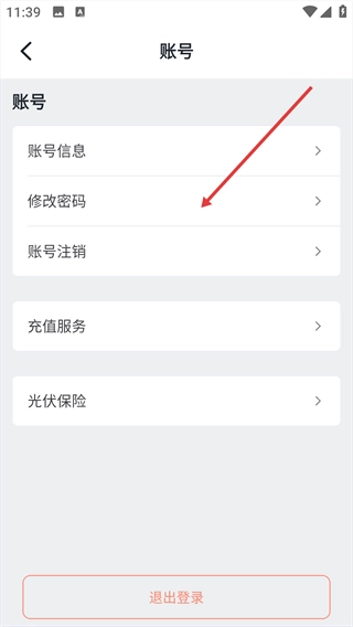 小麦智电