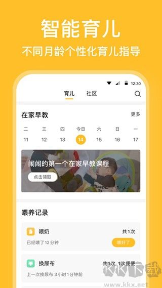 亲宝宝