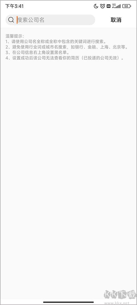 前程无忧人才网