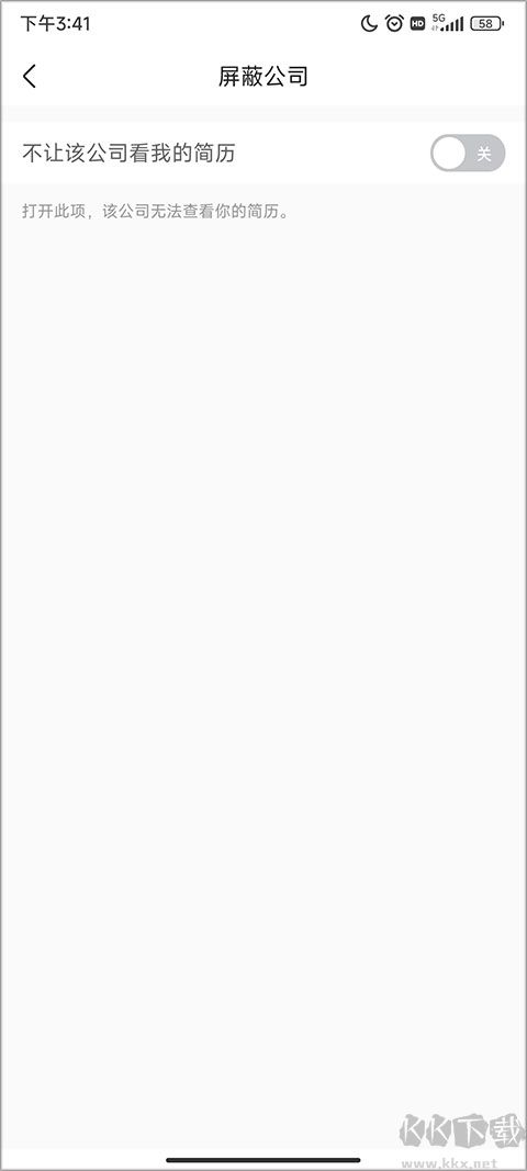 前程无忧人才网