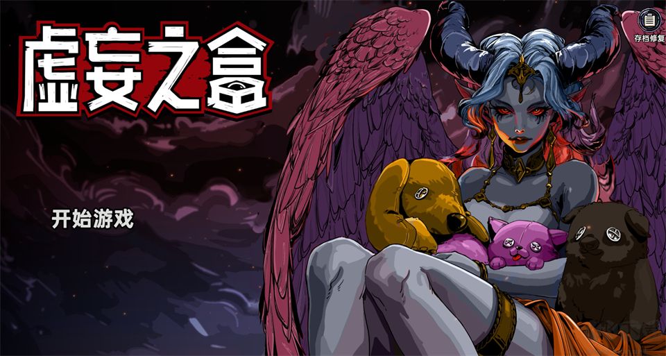 虚妄之盒(Cubic Cosmos)