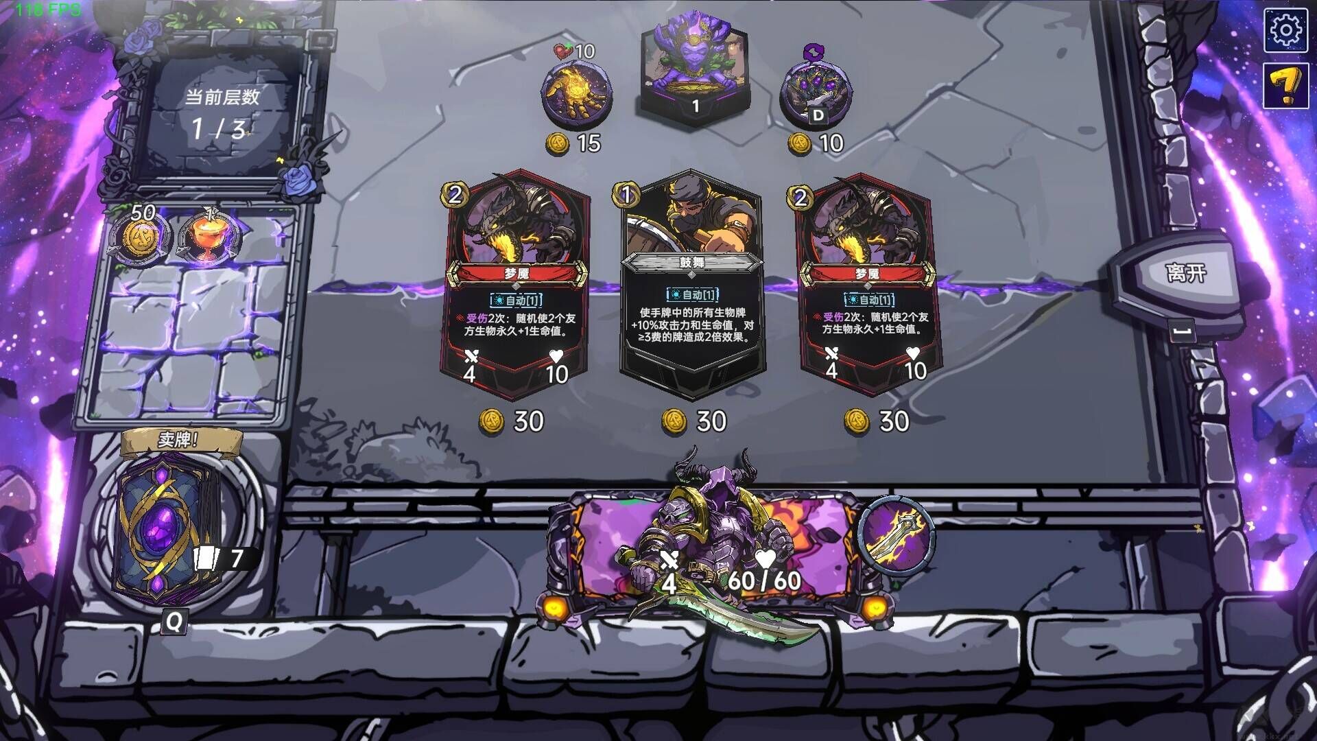 虚妄之盒(Cubic Cosmos)