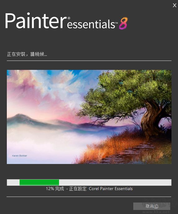 corel painter essentials