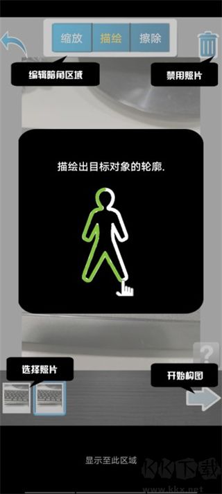 克隆相机app中文版