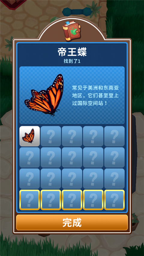 只是割草