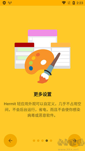 Hermint
