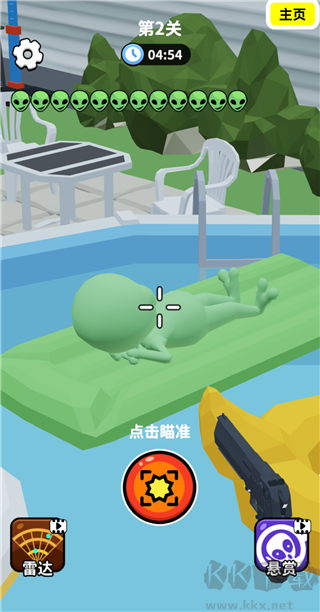 射击外星人