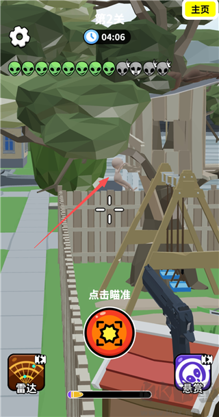 射击外星人
