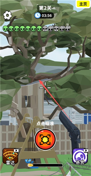 射击外星人