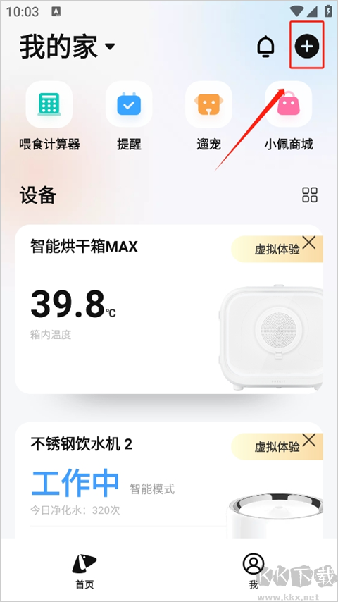 小佩宠物