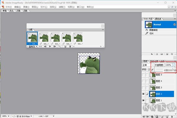 Adobe ImageReady CS2(图像处理)