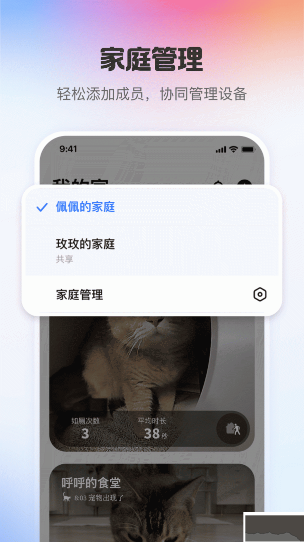 小佩宠物