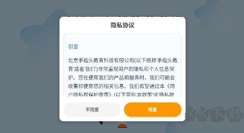 领跑羊