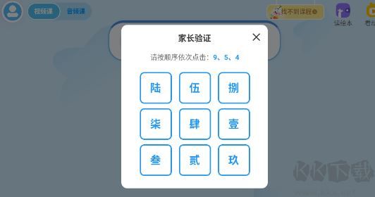 领跑羊
