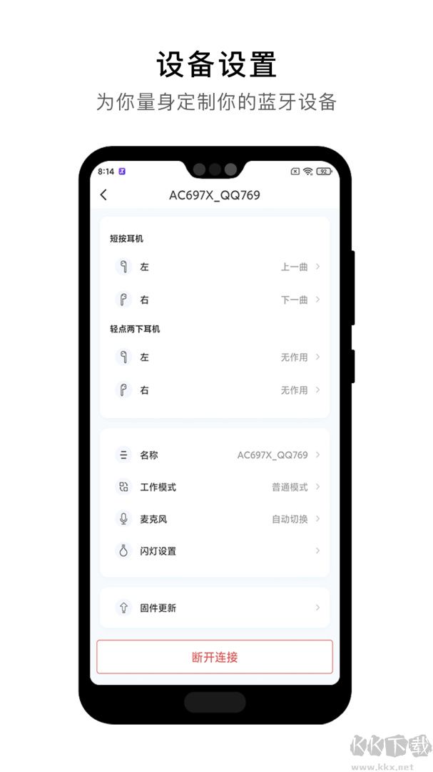 杰理之家