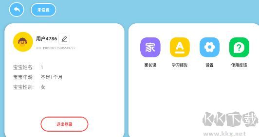 领跑羊