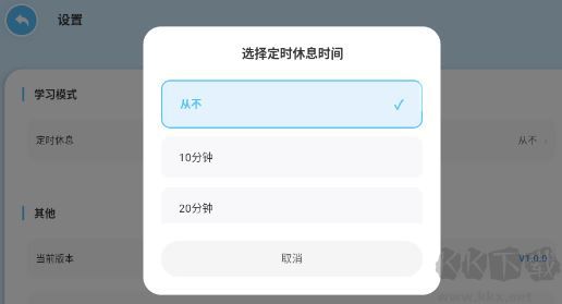 领跑羊