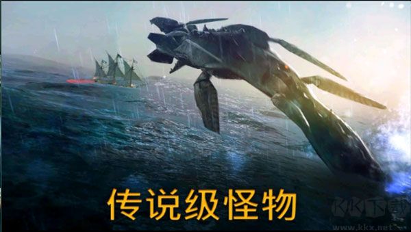 暴风雨海盗行动