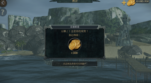 暴风雨海盗行动