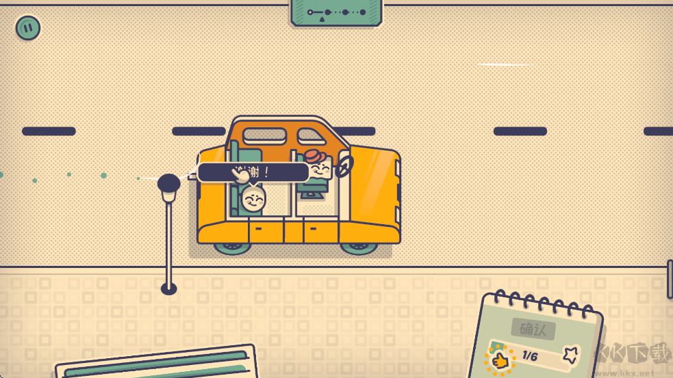 这个位置有人坐吗