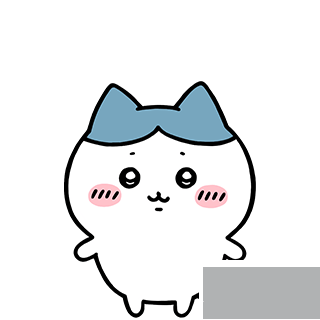 口袋吉伊卡哇