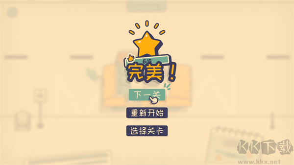 这个位置有人坐吗