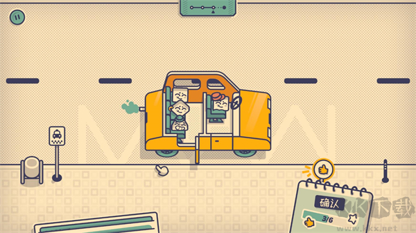 这个位置有人坐吗