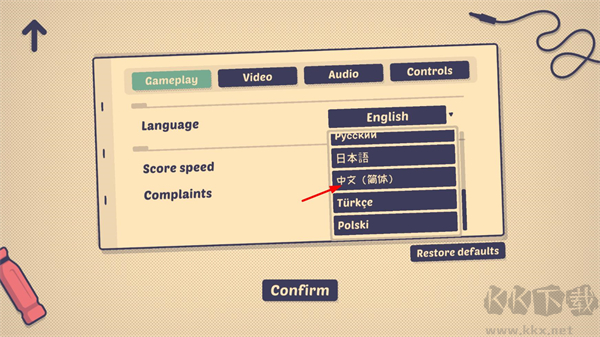 这个位置有人坐吗