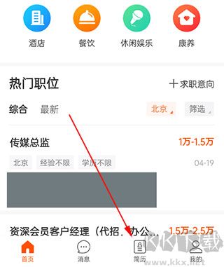 最佳东方招聘网